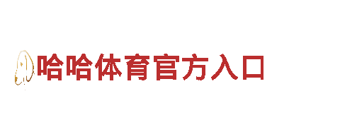 专业机械企业-千亿体育官网登录入口下载高质量产品供应商